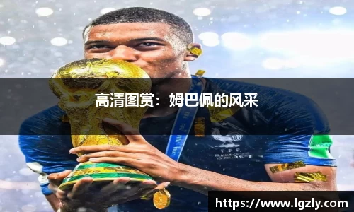 江南体育
