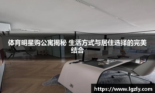 江南体育