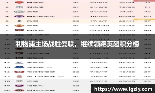 江南体育