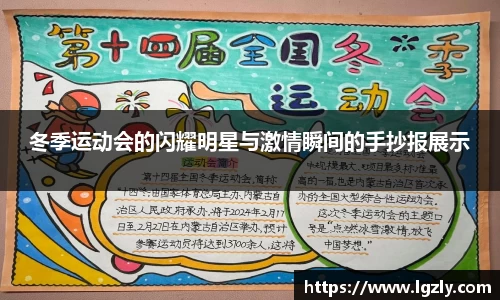江南体育官方平台