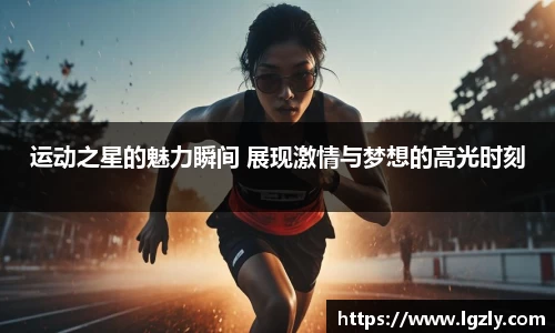 江南体育官网