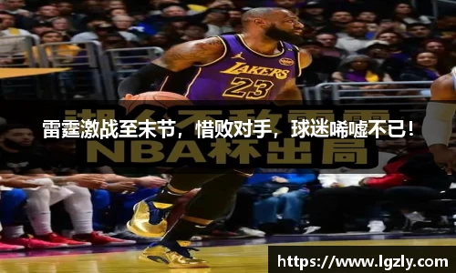 江南体育官方平台