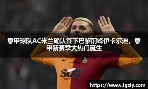 江南体育
