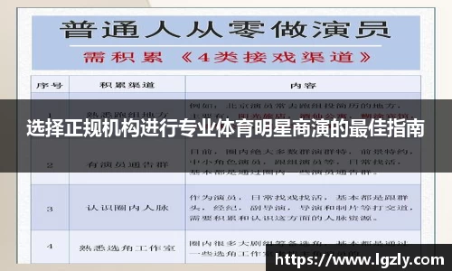 jn江南体育