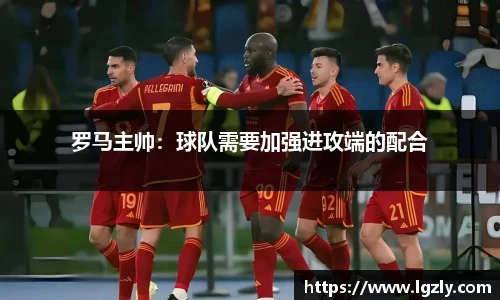 江南体育