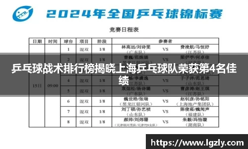 江南体育