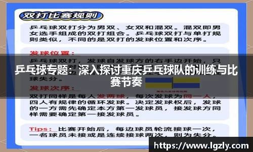 江南体育