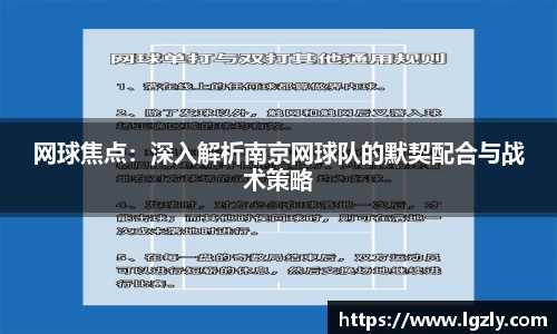 江南体育