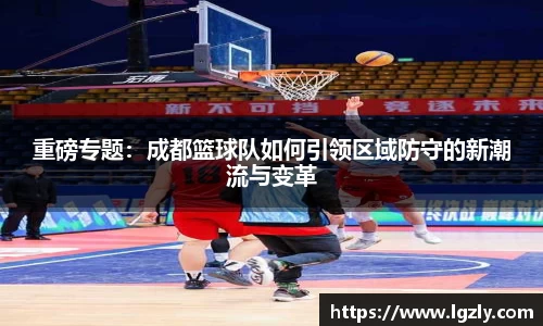 江南体育