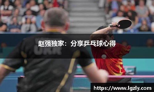 江南体育