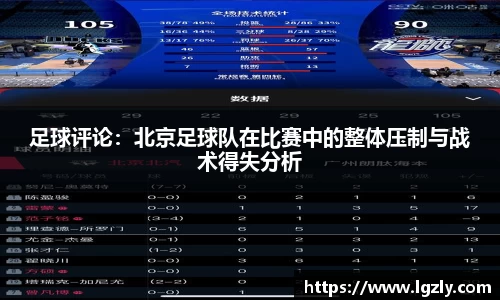 江南体育官方平台