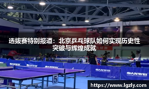 江南体育