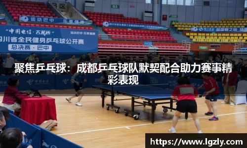 江南体育