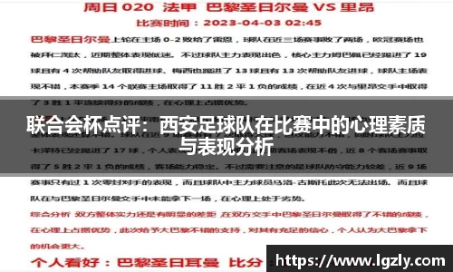 江南体育