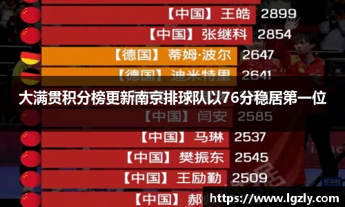 jn江南体育
