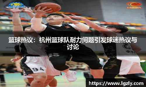 江南体育