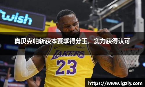 江南体育官网