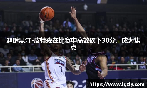 江南体育